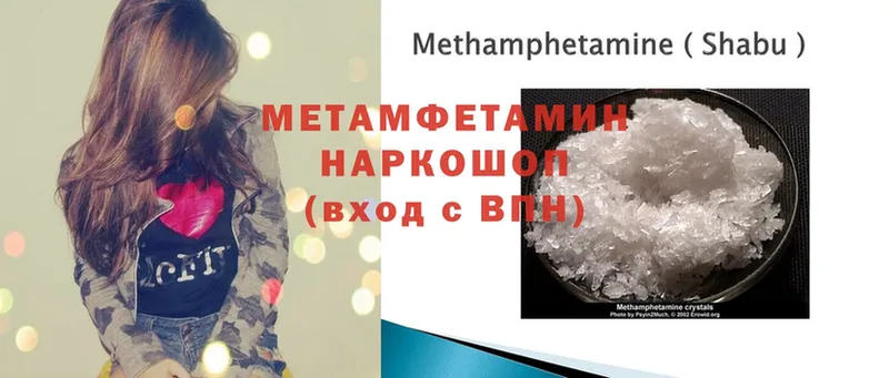 МЕТАМФЕТАМИН витя  Новосиль 